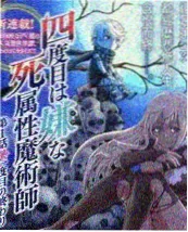 周末不加班 综艺海报