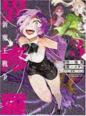 民宿奇谈 综艺海报